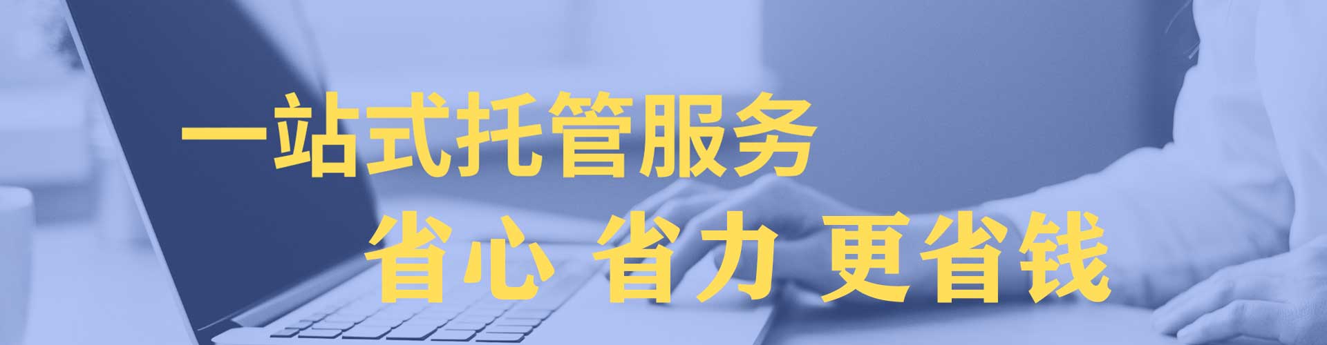 南皮百度竞价开户
