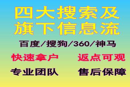移动端信息流广告运营的优化策略案例